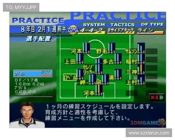 踢足球游戏中为何出现C罗与CBA混淆？